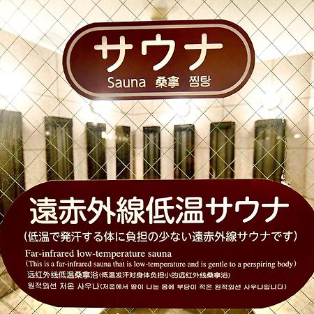 Kurashiki Ekimae Universal Hotel Extérieur photo