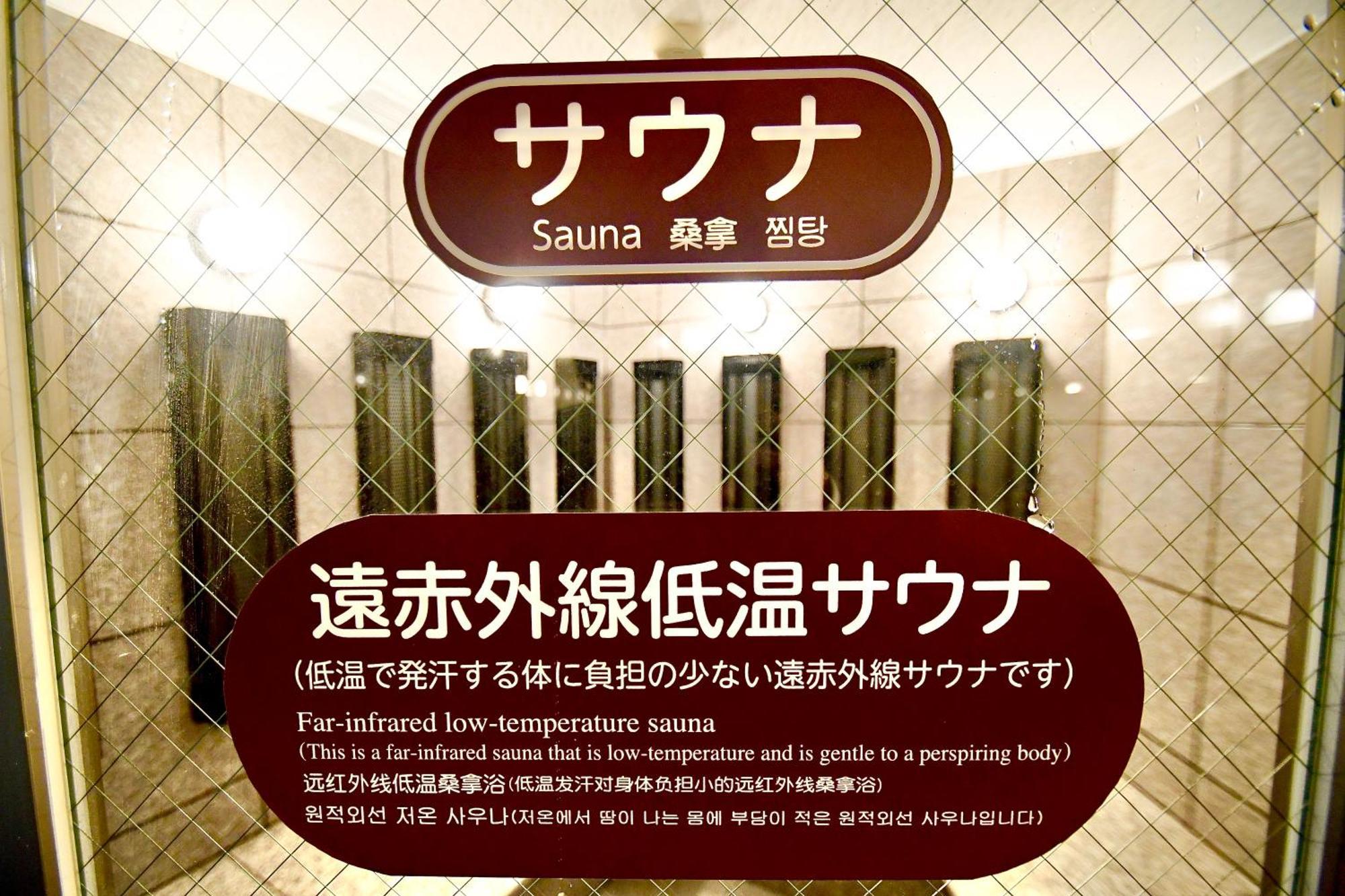 Kurashiki Ekimae Universal Hotel Extérieur photo